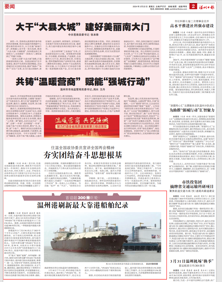 �������ձ��� ˢ�¼�¼������777��ӭ��300�׾��֣�