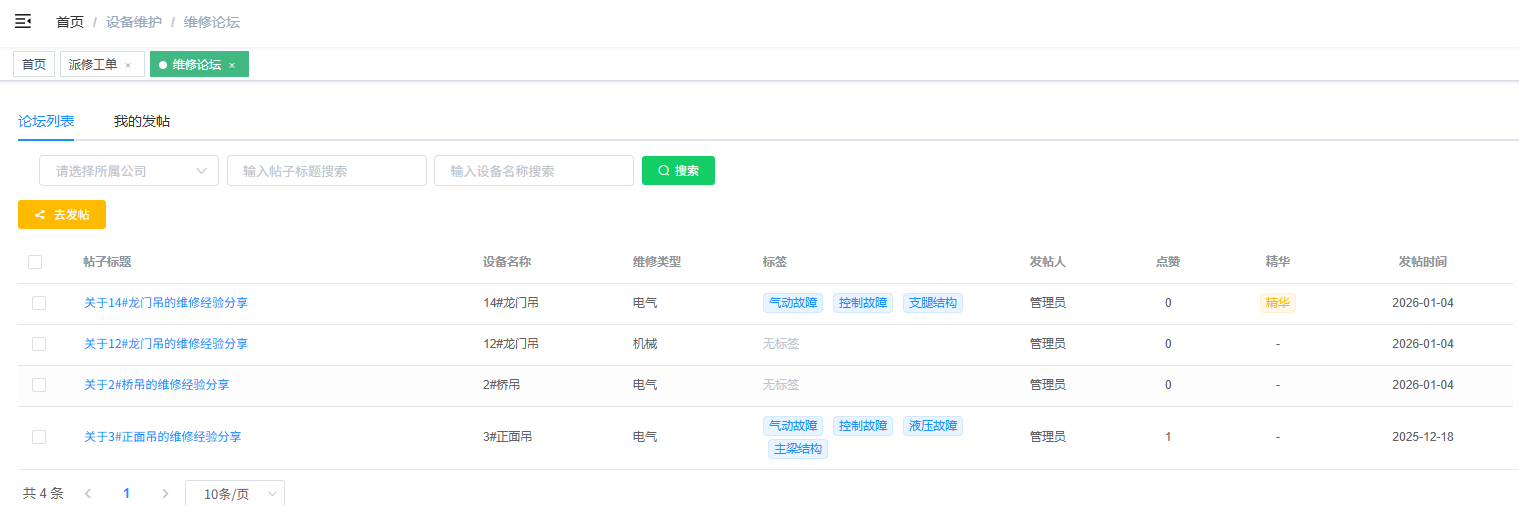 2026010814211523360 ºÀÀû777(OLE777)¹Ù·½ÍøÕ¾