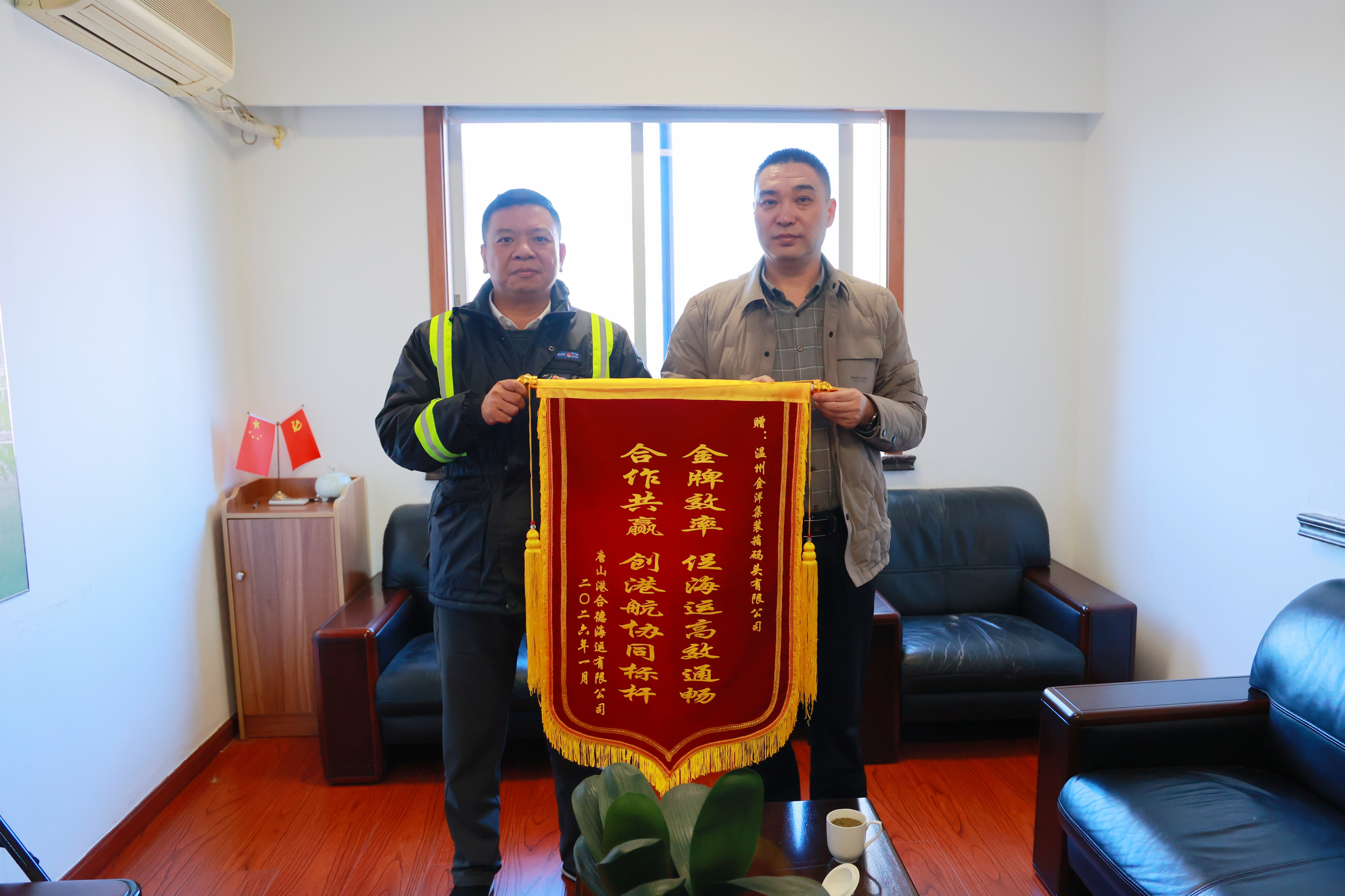 2026012013213357540 豪利777(OLE777)官方网站